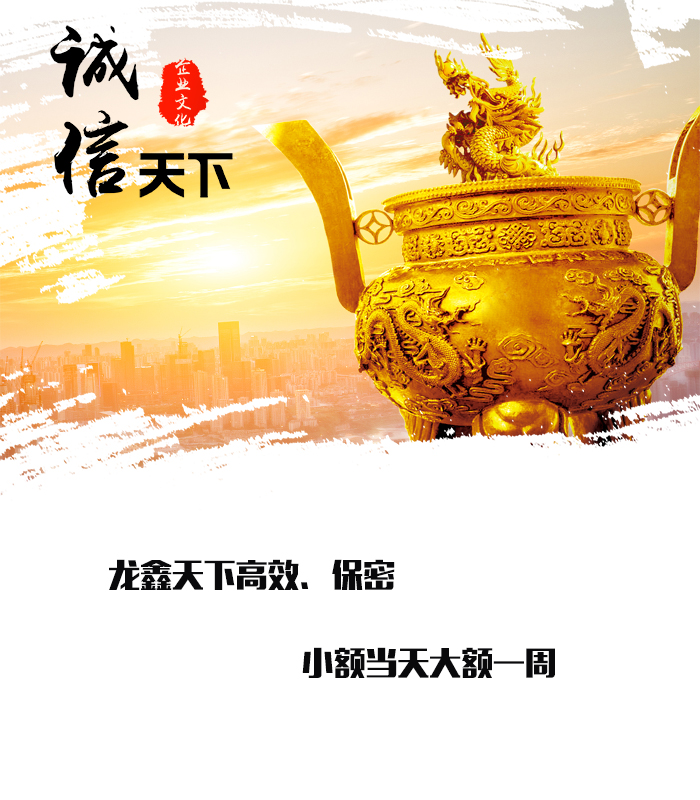 忻州要债公司